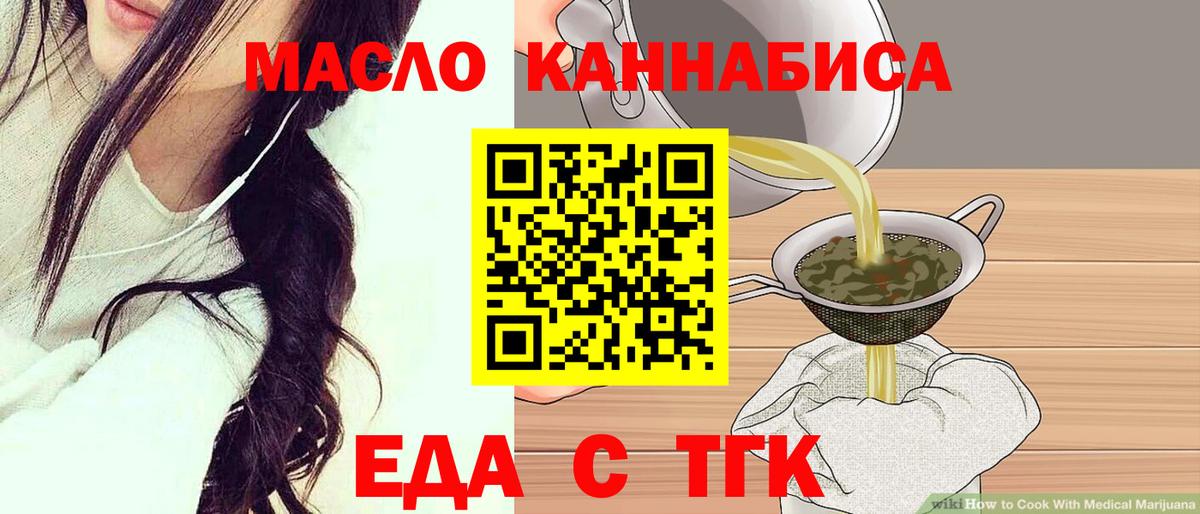 Canna-Cookies марихуана Луга
