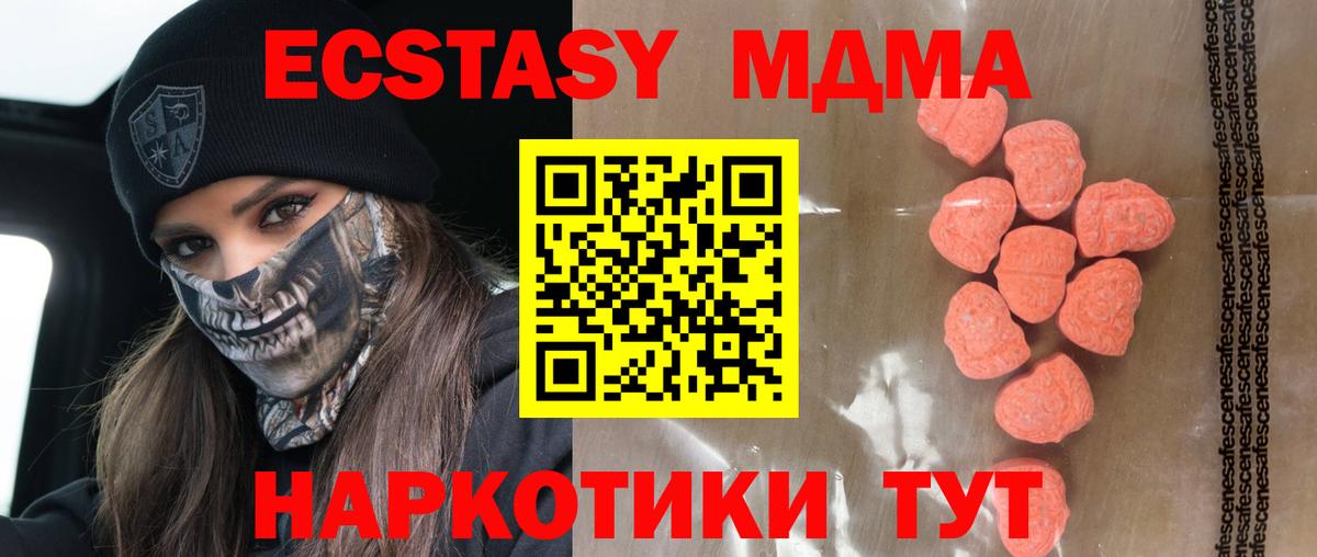 Ecstasy mix Луга