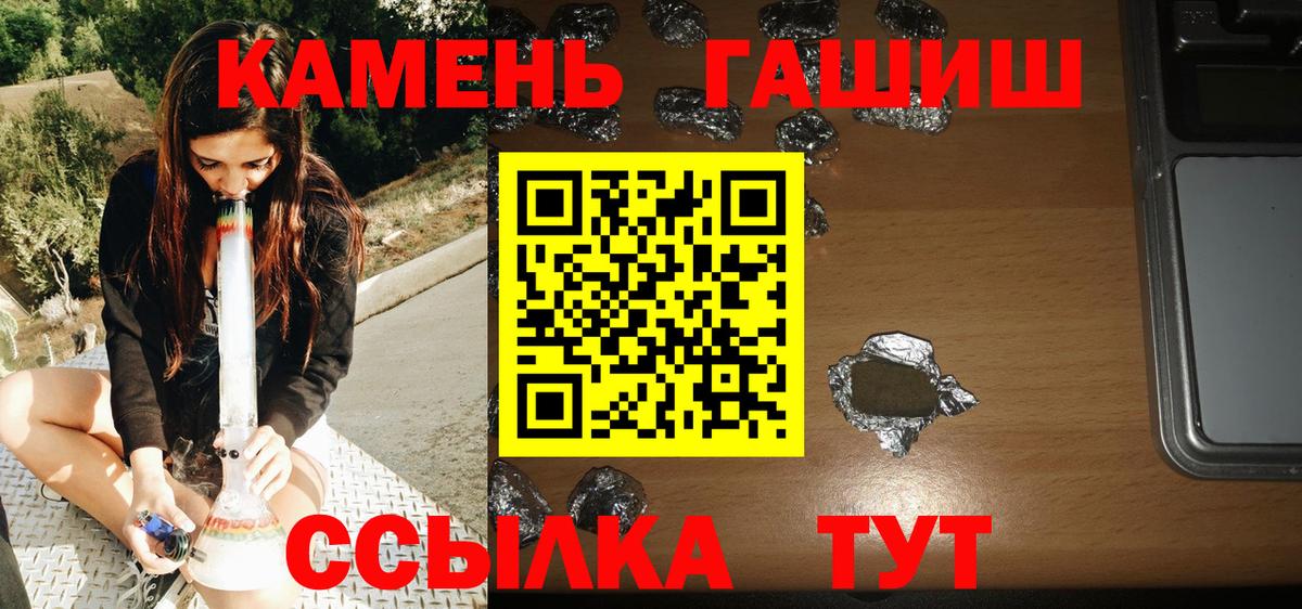 Гашиш Premium Луга