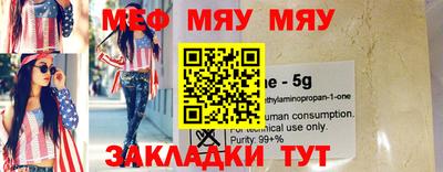 мет Будённовск