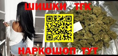 ГАЛЛЮЦИНОГЕННЫЕ ГРИБЫ Бузулук
