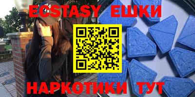 ГАЛЛЮЦИНОГЕННЫЕ ГРИБЫ Бузулук