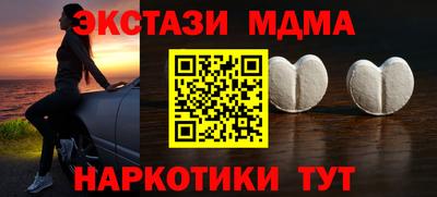 мет Будённовск