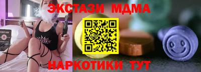 ГАЛЛЮЦИНОГЕННЫЕ ГРИБЫ Бузулук