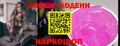 ГАЛЛЮЦИНОГЕННЫЕ ГРИБЫ Бузулук