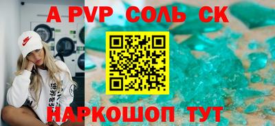 a pvp Бугуруслан