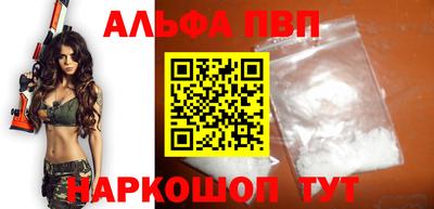 бошки Железногорск