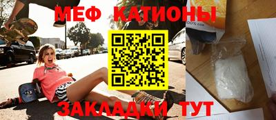мет Будённовск