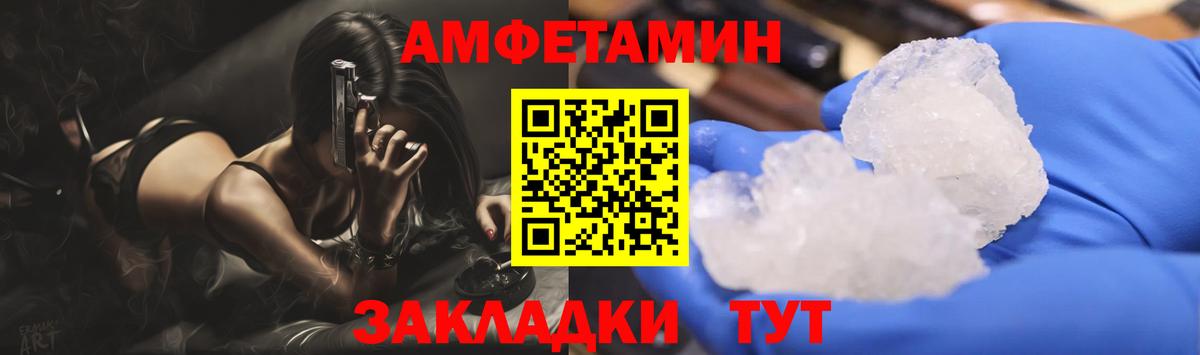 Первитин винт Луга