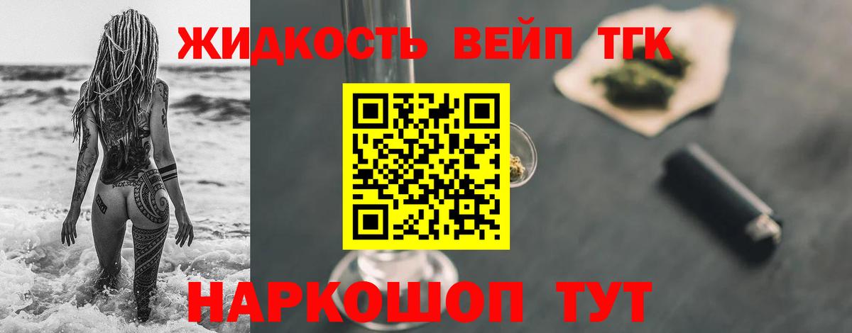 Дистиллят ТГК гашишное масло  Вход с VPN  Луга  ТГК концентрат 