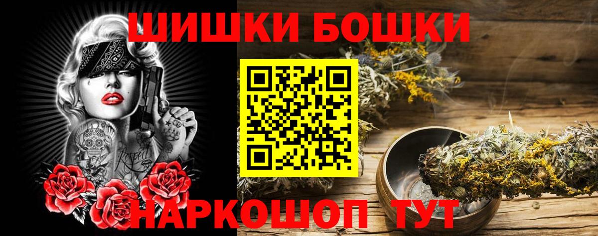 Луга  Каннабис MAZAR  Каннабис THC 21%  Вход с VPN  Конопля LSD WEED  Бошки марихуана Ganja 